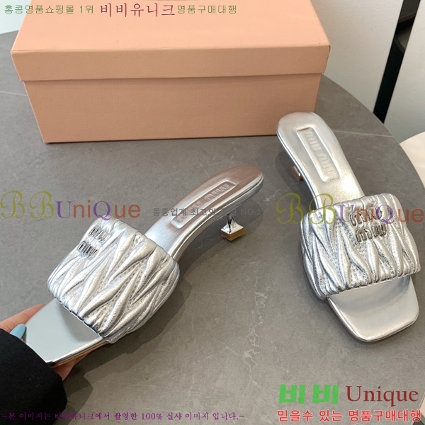 ̿̿   31MU254257-4