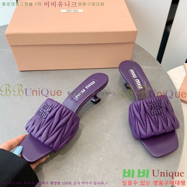 ̿̿   31MU254257-5