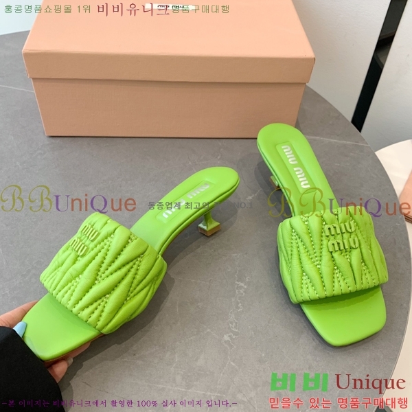 ̿̿   31MU254257-7