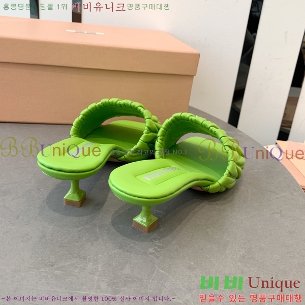 ̿̿   31MU254257-7