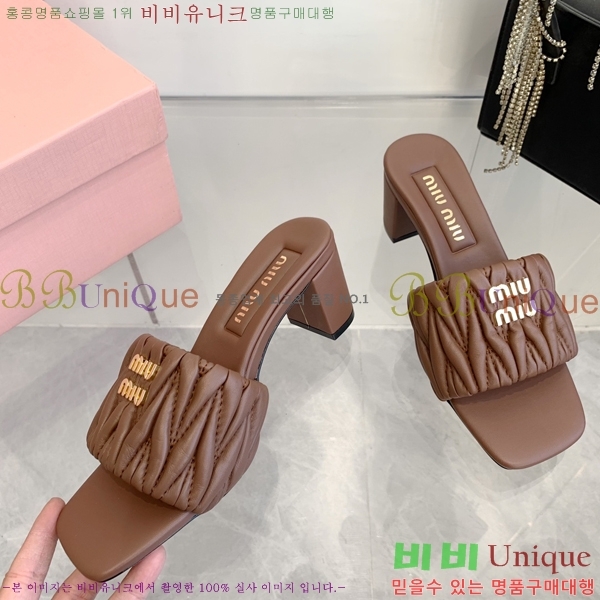 ̿̿   31MU254255-1