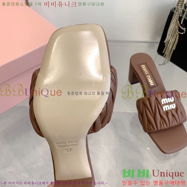 ̿̿   31MU254255-1