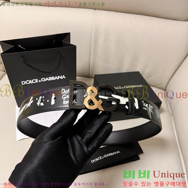 #üذٳ Ʈ DG455624-3 4CM