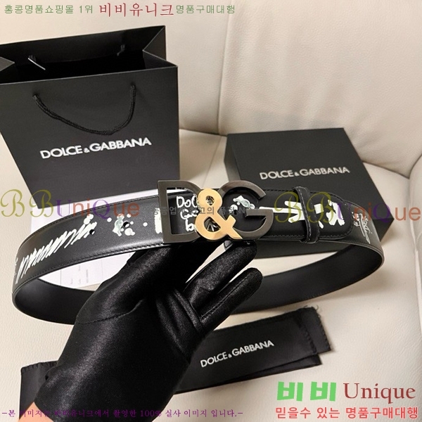 #üذٳ Ʈ DG455624-3 4CM