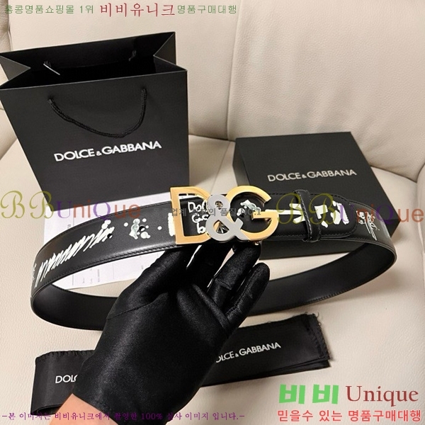 #üذٳ Ʈ DG455624-2 4CM