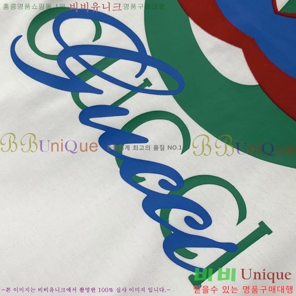    Ƽ GU5792388-1