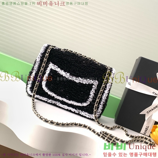 #*  ÷  AS4561-401