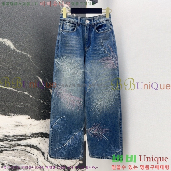  *   C1H412207-8