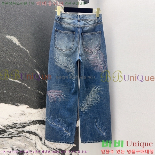 *   C1H412207-8