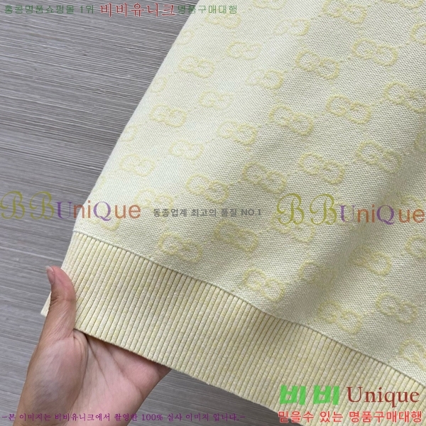   μҸ/ GU57162788-10
