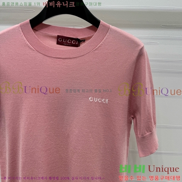    Ƽ GU57162788-1