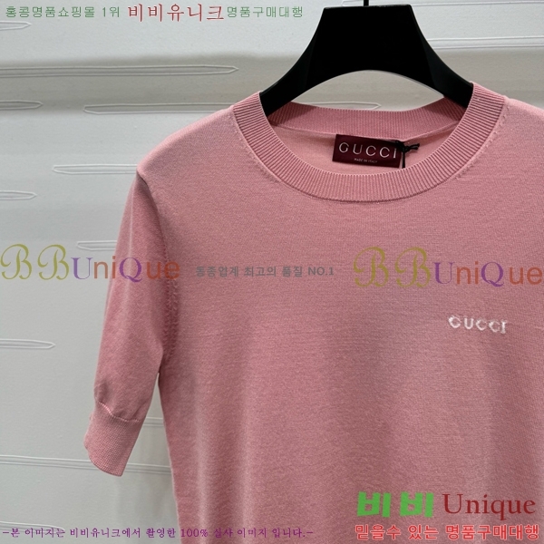    Ƽ GU57162788-1