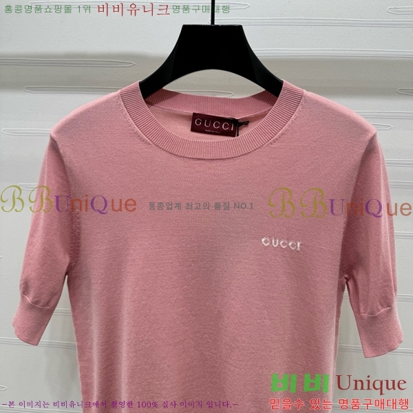    Ƽ GU57162788-1