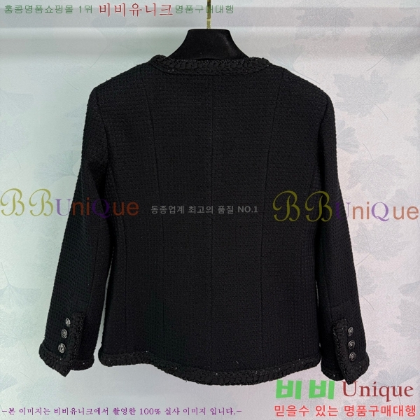  *  CH25889-8
