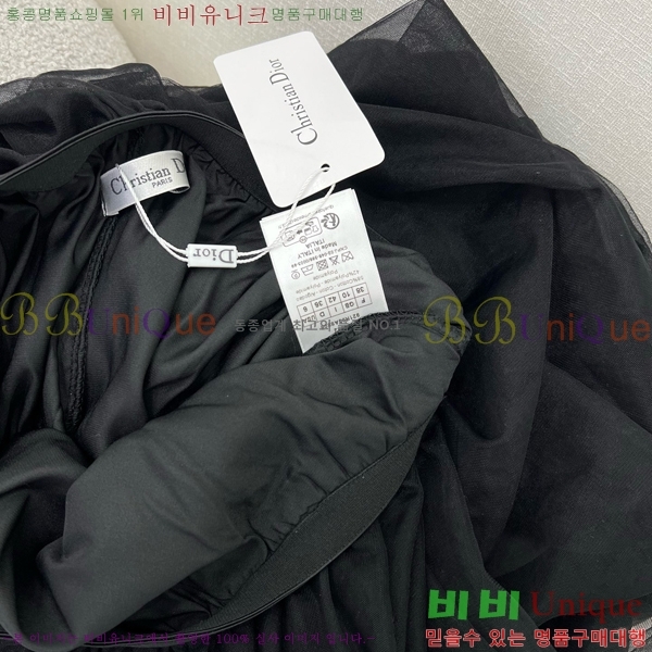   ĿƮ DO11292245-6