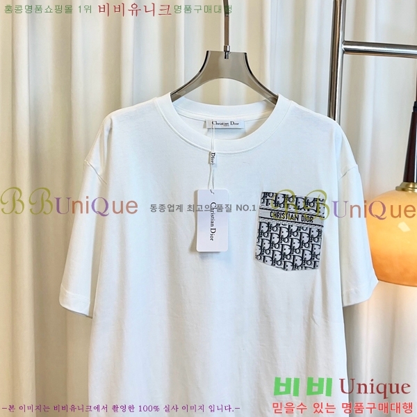   Ƽ D2547188-2