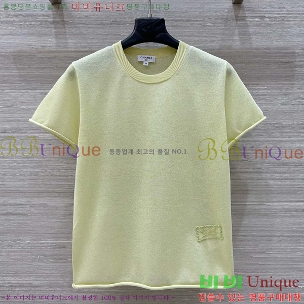  *  Ƽ CH4312117-5