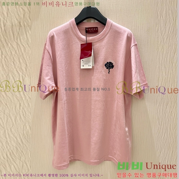    Ƽ GC2471110-37