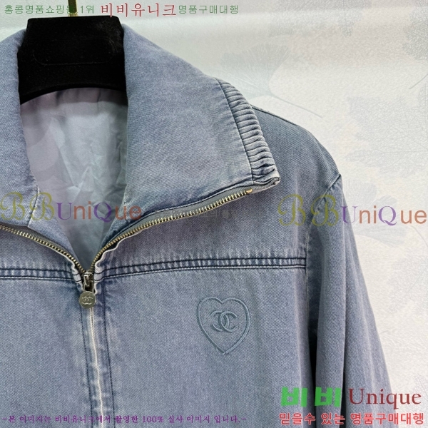  *  CH4304420-8
