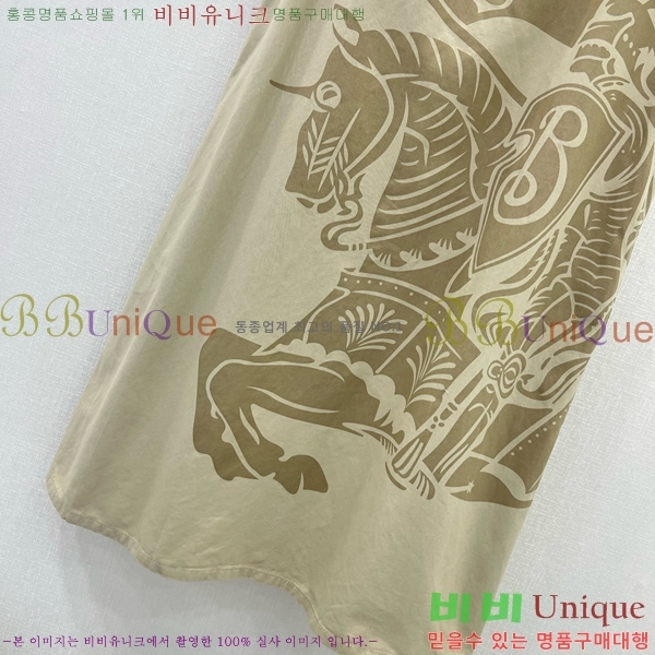   ǽ BU25424425-14