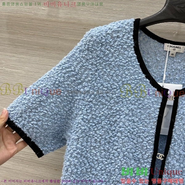  *  Ʈ CH1110233-5