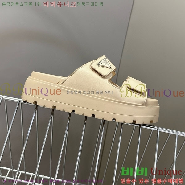    1PR267785-1