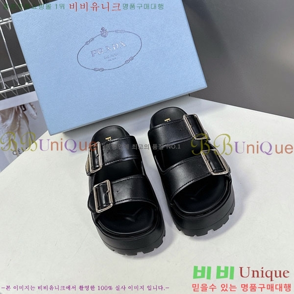    1PR267786-3