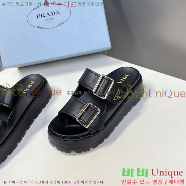    1PR267786-3