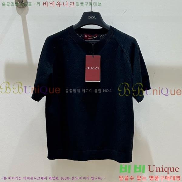    Ƽ GU925813-7