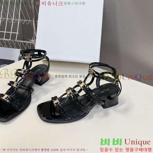    CE254115  4cm