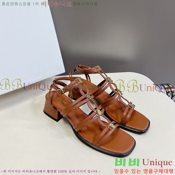    CE254115-1  4cm