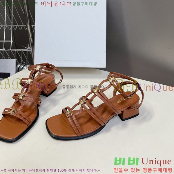    CE254115-1  4cm