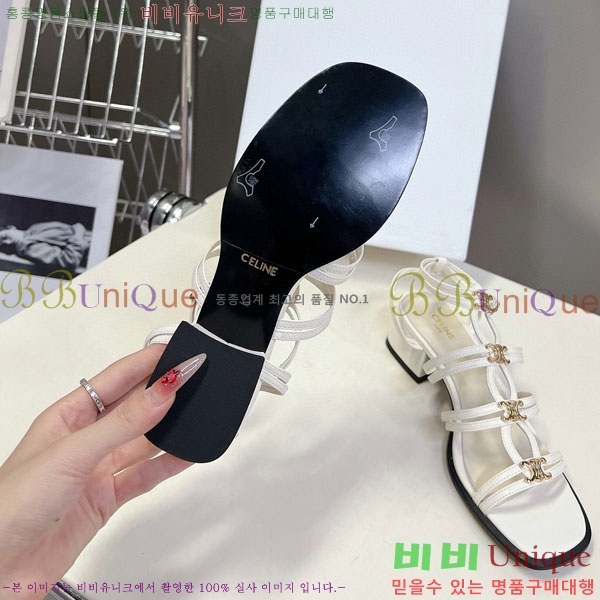    CE254115-3  4cm
