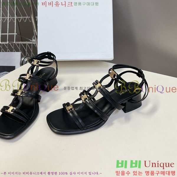    CE254115-2  4cm