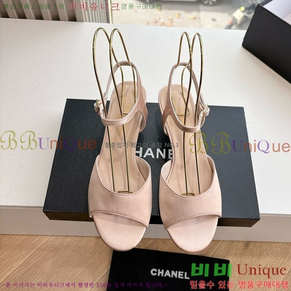  *   28CH200321-1