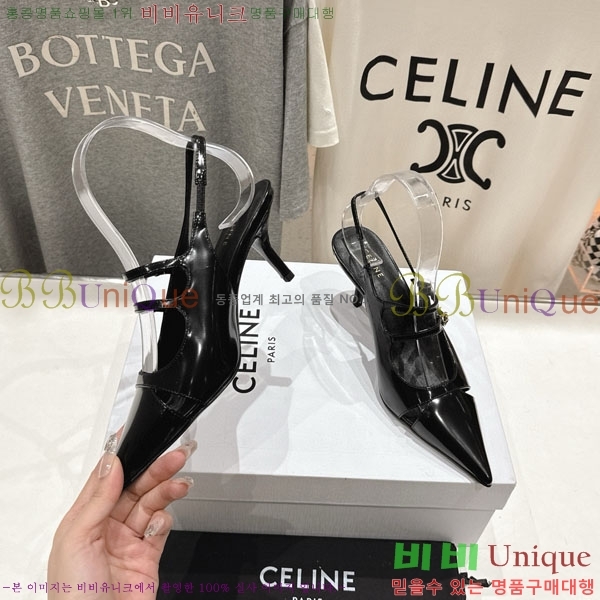    CE254000  6.5cm
