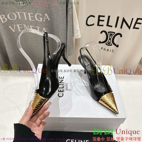    CE254001-3  6.5cm