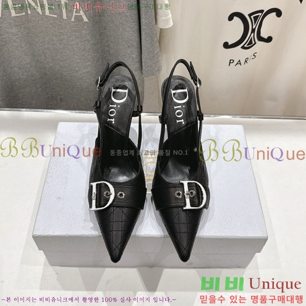    D598552-1  8.5cm