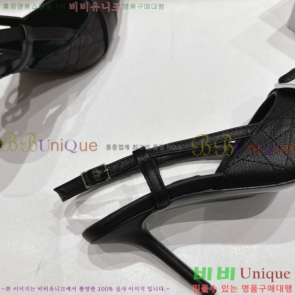    D598552-1  8.5cm