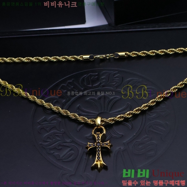 ũ  CHR912033-5