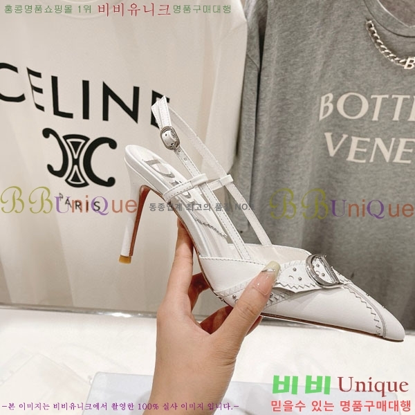    CE256607  8.5cm