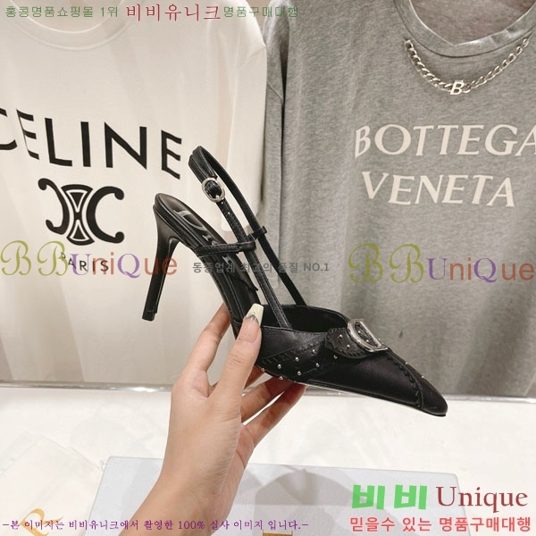    D668051-1  8.5cm
