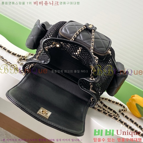 #*  AS5484-790