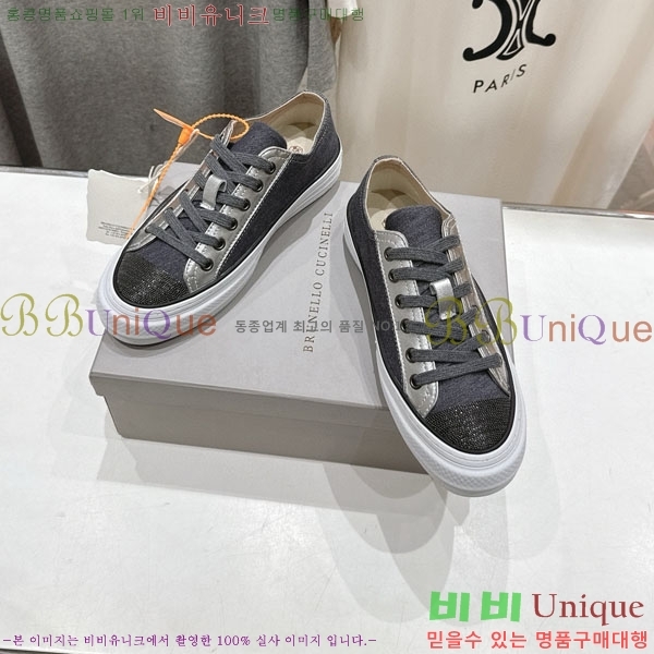  ڷ ġڸ Ŀ B550826-2