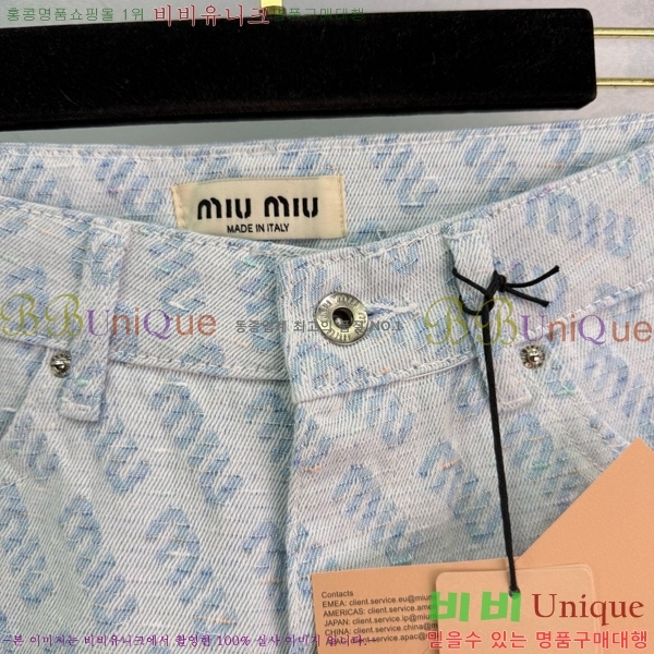  ̿̿   MU2963220-9