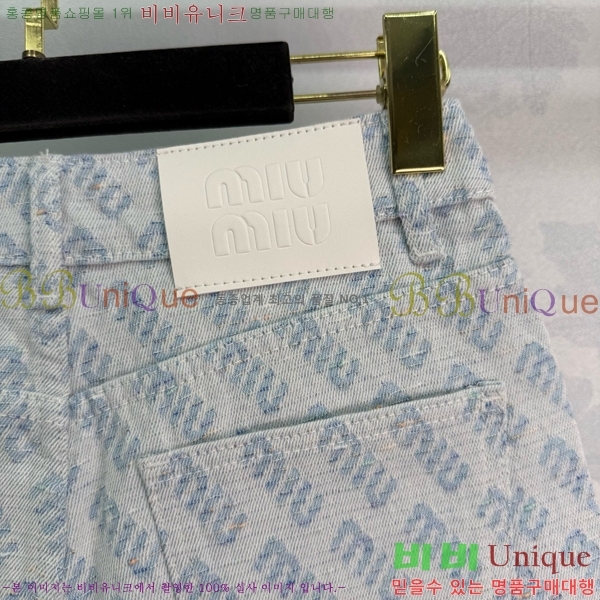  ̿̿   MU2963220-9