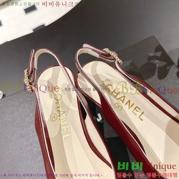  *  CH2102805