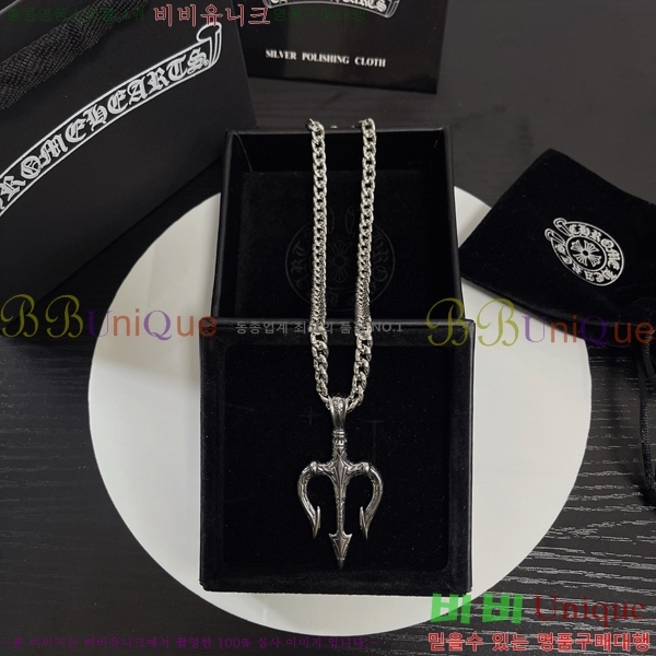 ũ  CHR912033-7