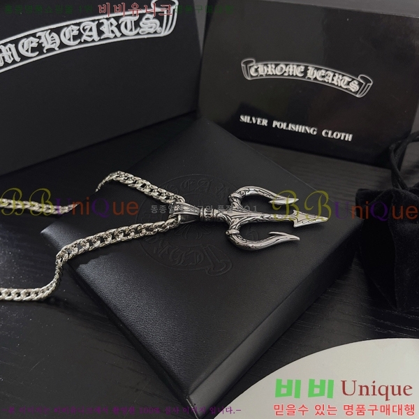 ũ  CHR912033-7