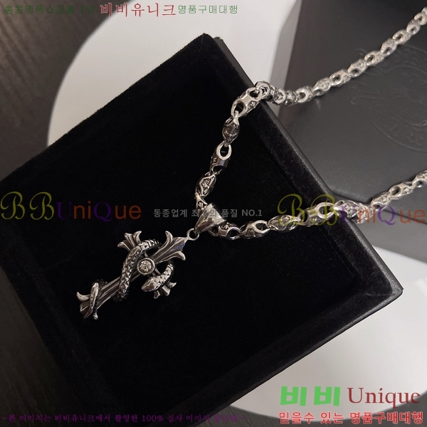 ũ  CHR912033-12